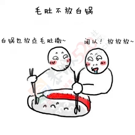 在恭城，千万不要和这9种哈卵一起吃火锅！634 / 作者:鸦雀无声 / 帖子ID:161297