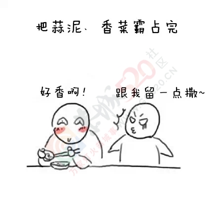 在恭城，千万不要和这9种哈卵一起吃火锅！977 / 作者:鸦雀无声 / 帖子ID:161297