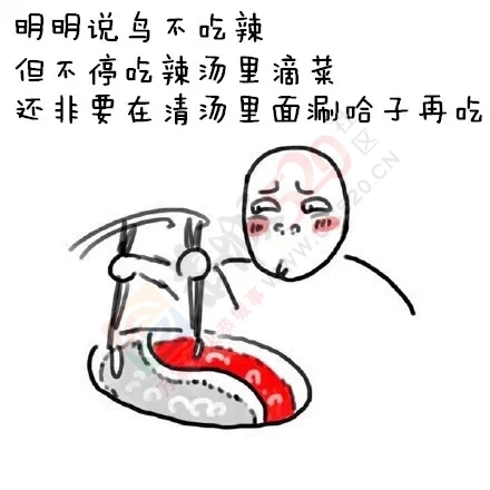 在恭城，千万不要和这9种哈卵一起吃火锅！355 / 作者:鸦雀无声 / 帖子ID:161297