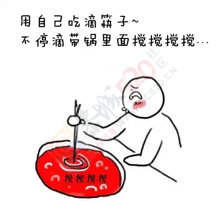 在恭城，千万不要和这9种哈卵一起吃火锅！294 / 作者:鸦雀无声 / 帖子ID:161297