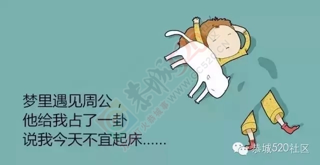 讲真的，我不是开玩笑的！我床上功夫很厉害660 / 作者:鸦雀无声 / 帖子ID:161298