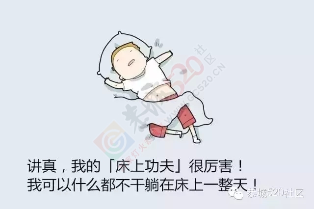 讲真的，我不是开玩笑的！我床上功夫很厉害175 / 作者:鸦雀无声 / 帖子ID:161298