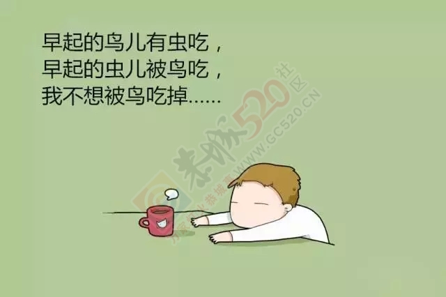 讲真的，我不是开玩笑的！我床上功夫很厉害543 / 作者:鸦雀无声 / 帖子ID:161298