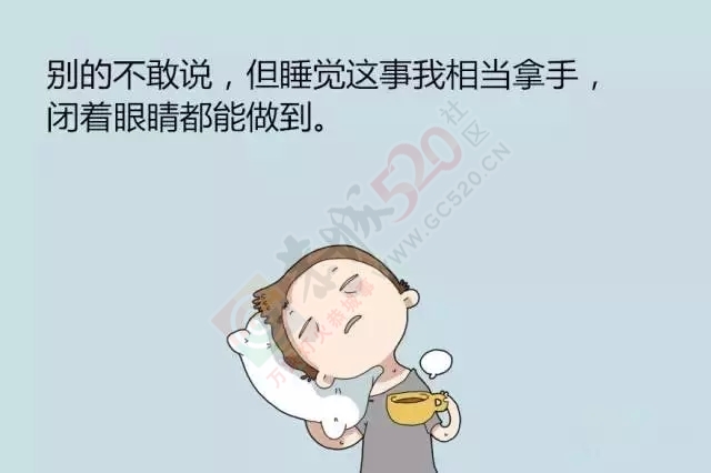 讲真的，我不是开玩笑的！我床上功夫很厉害949 / 作者:鸦雀无声 / 帖子ID:161298