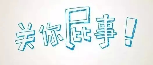 在恭城，有一群人挨喊奏寡公子、老妹崽，他们可能蛮难过得下这个年！576 / 作者:深秋的落叶 / 帖子ID:161320