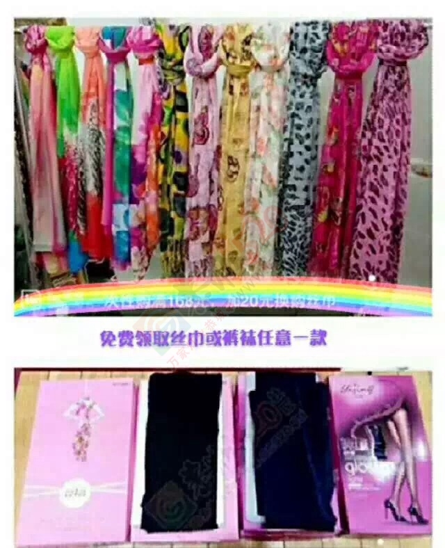 滨江苑【馨妤衣家】集免费送礼啦～～515 / 作者:洛维 / 帖子ID:161333