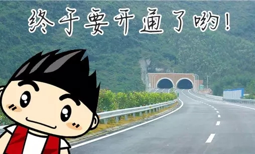 广西四条新高速路，明！天！通！车！784 / 作者:渲染人生 / 帖子ID:161345