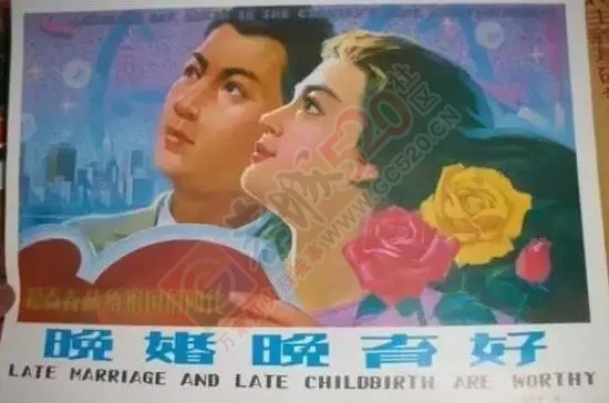 重磅：晚婚假确定取消！元旦后出生的二孩都合法！566 / 作者:渲染人生 / 帖子ID:161346