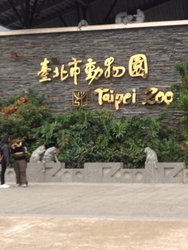 恭城人在台灣732 / 作者:虚伪鉽谈情 / 帖子ID:161354