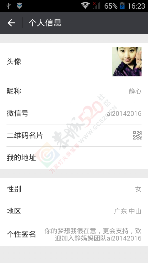 免费领取猴年吉祥公仔娃娃，活动2015.12.29凌晨结束898 / 作者:李小强 / 帖子ID:161359