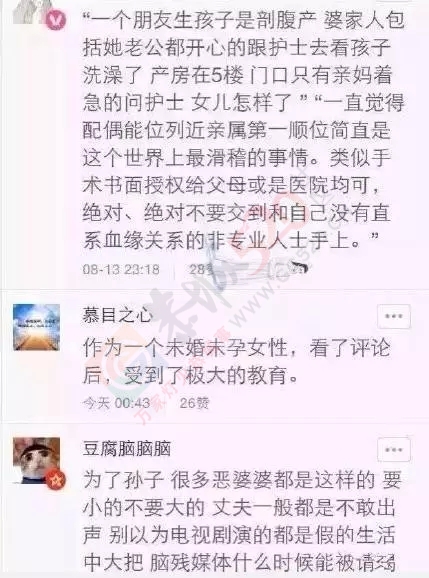 手术台上老公放弃了我.....这个真实的故事让我看清了许多936 / 作者:分叉路口 / 帖子ID:161394
