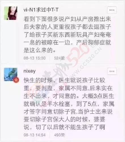 手术台上老公放弃了我.....这个真实的故事让我看清了许多810 / 作者:分叉路口 / 帖子ID:161394