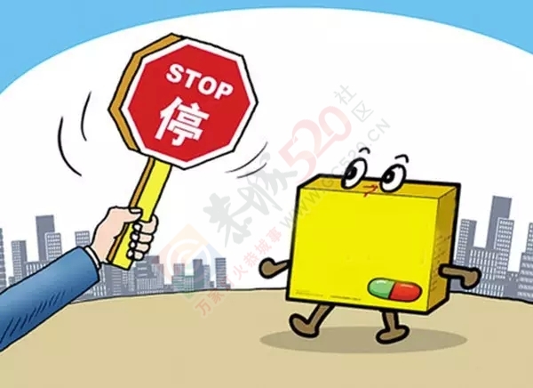 出事啦！广西10批次小儿退热口服液不合格！486 / 作者:渲染人生 / 帖子ID:161408