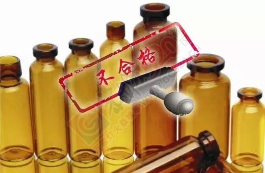 出事啦！广西10批次小儿退热口服液不合格！539 / 作者:渲染人生 / 帖子ID:161408