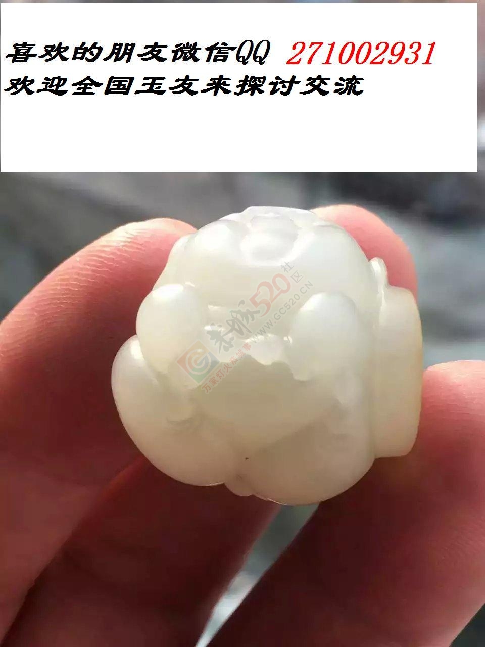 出手和田青白籽料运财猪287 / 作者:发如雪 / 帖子ID:161463