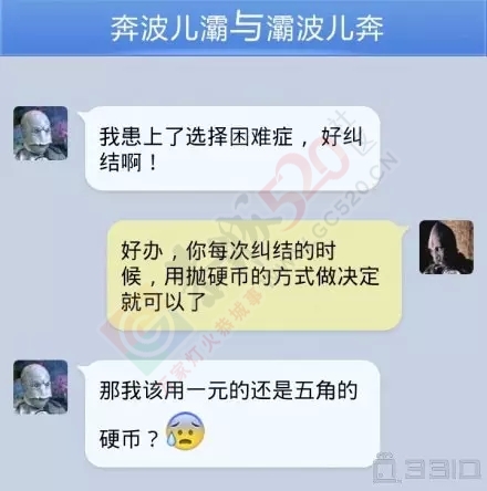 如何才能克服选择困难症？633 / 作者:洗洗睡 / 帖子ID:161492