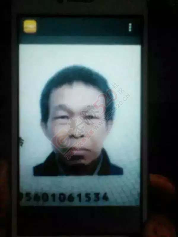 【寻人启事】亲人在栗木庙磊口走失，请好心人关注！574 / 作者:深秋的落叶 / 帖子ID:161493
