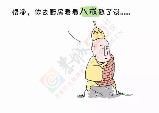 这奶奶是人才375 / 作者:分叉路口 / 帖子ID:161507