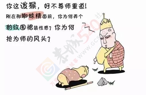 这奶奶是人才510 / 作者:分叉路口 / 帖子ID:161507