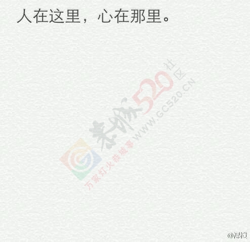 随笔： 思念是吃不饱的饿 睡不醒的困。729 / 作者:碧澄匀 / 帖子ID:161552