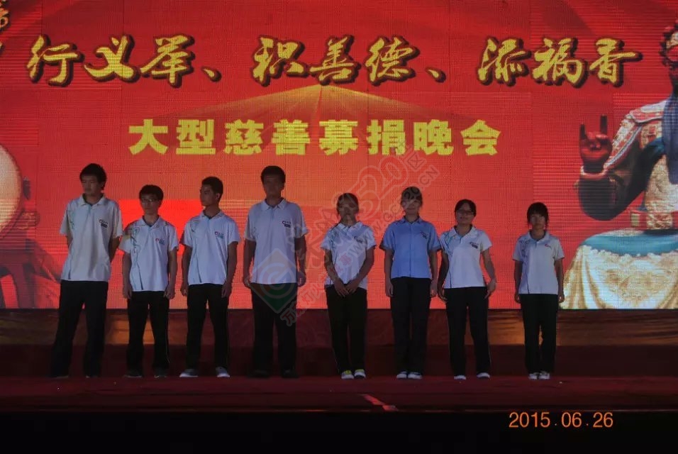 爱心企业助学改变寒门学子命运129 / 作者:恭城蚂蜂 / 帖子ID:161566