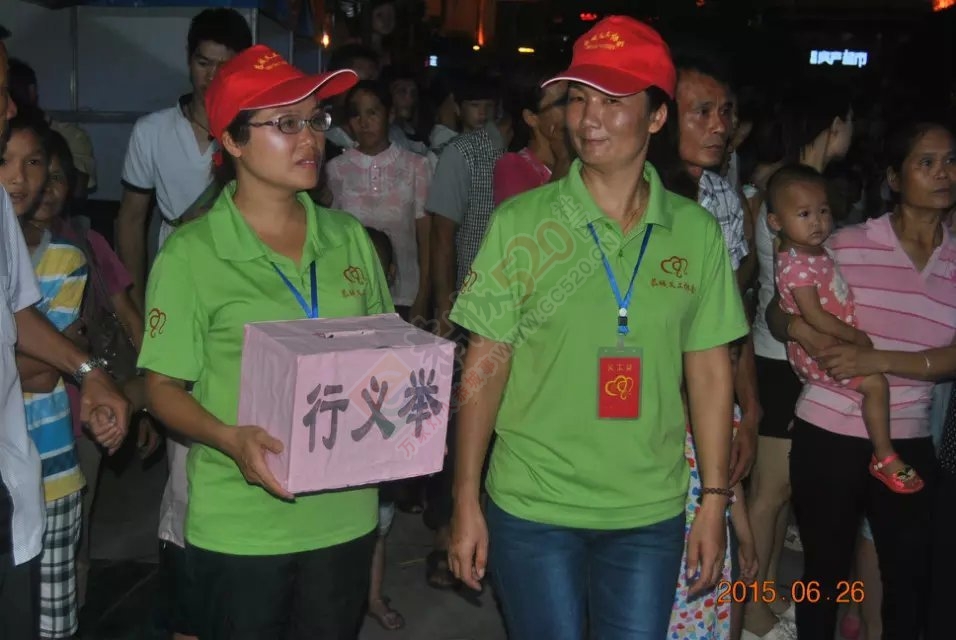 爱心企业助学改变寒门学子命运158 / 作者:恭城蚂蜂 / 帖子ID:161566