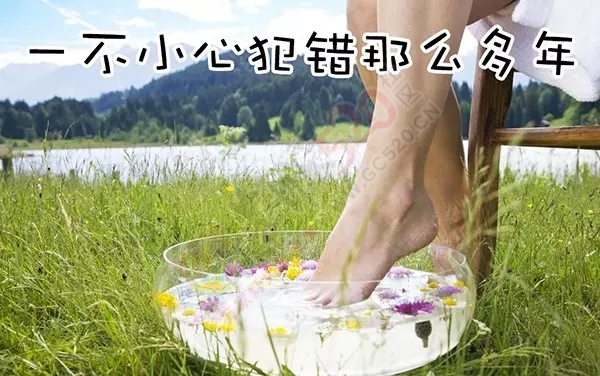 小心！这样泡脚让你泡出一身病！616 / 作者:人艰不拆 / 帖子ID:161598