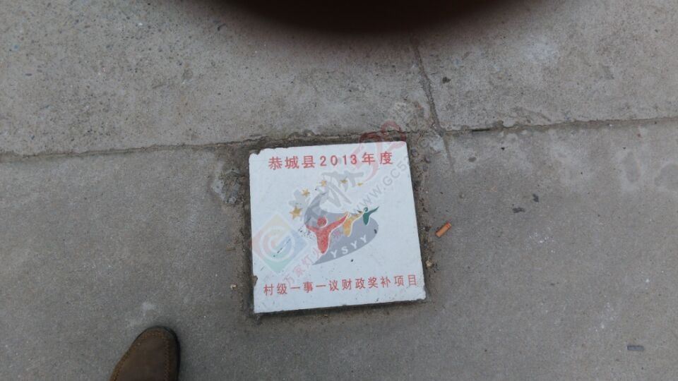 栗木灯光球场将一去不复返791 / 作者:1300 / 帖子ID:161647