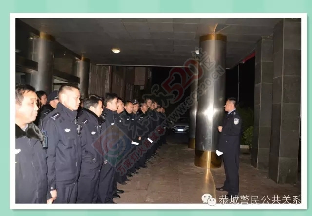 恭城县公安局全警动员 守护您的平安216 / 作者:风油精 / 帖子ID:161681