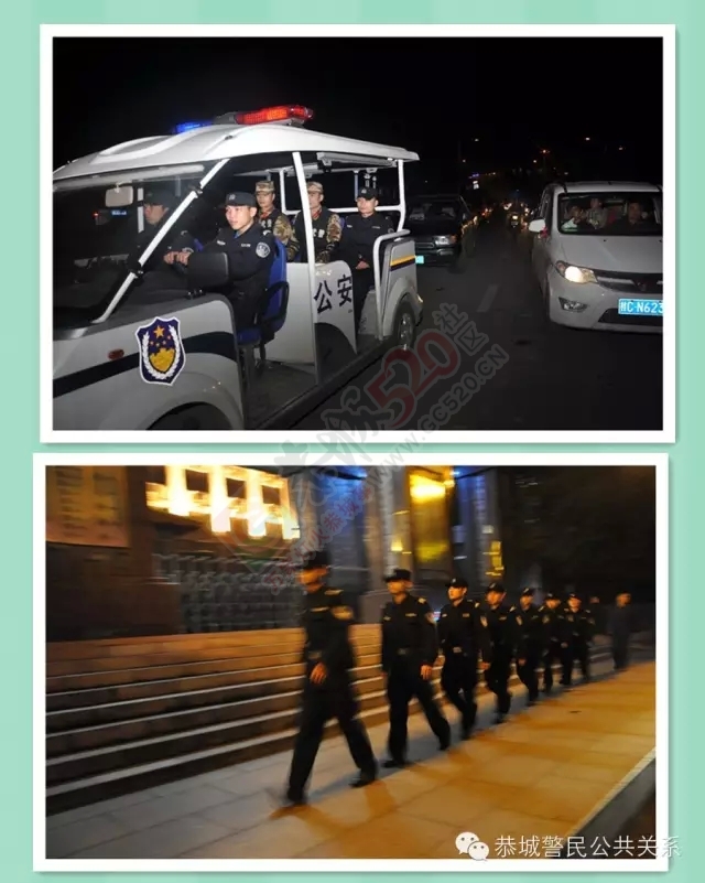 恭城县公安局全警动员 守护您的平安481 / 作者:风油精 / 帖子ID:161681