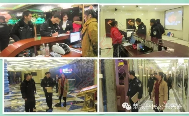 恭城县公安局全警动员 守护您的平安406 / 作者:风油精 / 帖子ID:161681