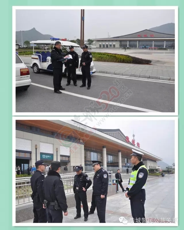 恭城县公安局全警动员 守护您的平安285 / 作者:风油精 / 帖子ID:161681