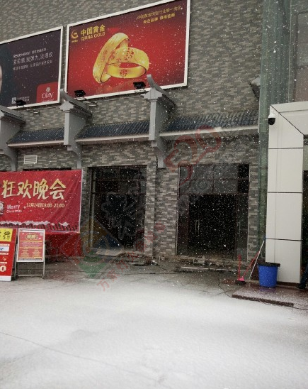 这就是恭城的第一场雪啊618 / 作者:希灵容梅 / 帖子ID:161694
