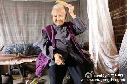 恭城2位百岁老人入选长寿之乡百岁之星414 / 作者:逢时 / 帖子ID:161696