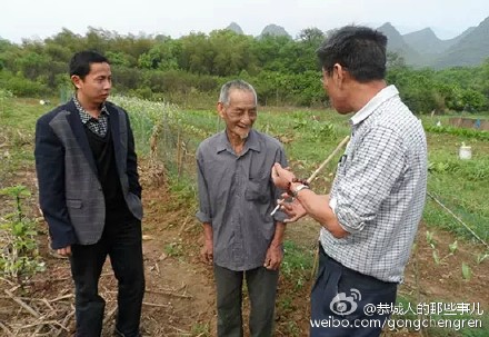 恭城2位百岁老人入选长寿之乡百岁之星712 / 作者:逢时 / 帖子ID:161696