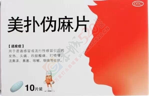 感冒药盒上请看清这6个字，很危险！速看！962 / 作者:人艰不拆 / 帖子ID:161716