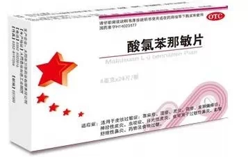 感冒药盒上请看清这6个字，很危险！速看！530 / 作者:人艰不拆 / 帖子ID:161716
