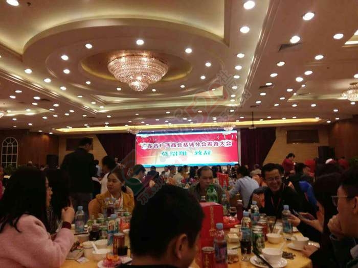 广东省广西商会恭城分会筹备大会昨天在广州隆重举行677 / 作者:520小编 / 帖子ID:161720