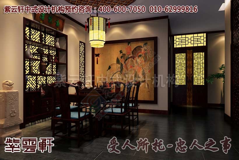 中式休闲会所设计装修 享受一个人的私密殿堂969 / 作者:zyxuancom / 帖子ID:161722
