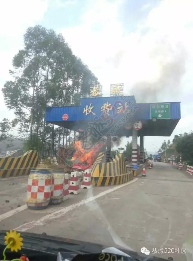 化育收费站开拆了113 / 作者:深秋的落叶 / 帖子ID:161742