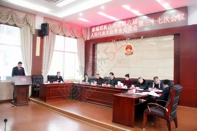 恭城县检察院向人大作职务犯罪案件查办情况专项工作报告520 / 作者:脚踏实地 / 帖子ID:161749