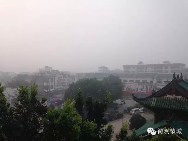 雾霾，我只吸恭城的！831 / 作者:微观恭城 / 帖子ID:161789