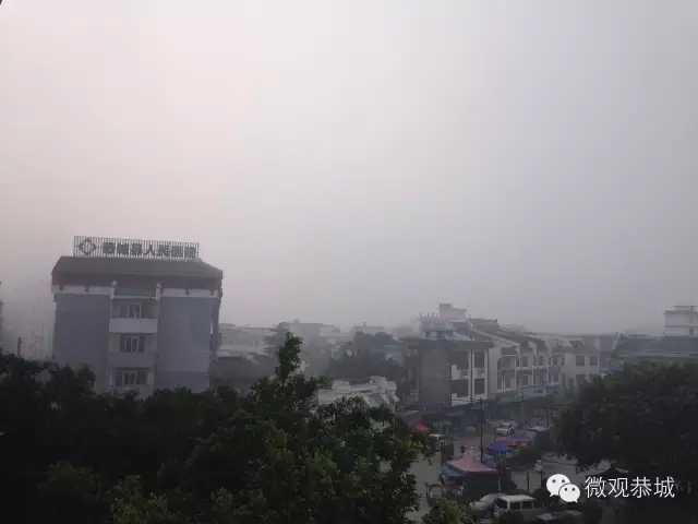 雾霾，我只吸恭城的！978 / 作者:微观恭城 / 帖子ID:161789