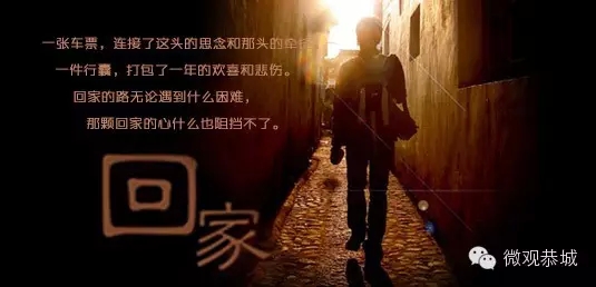 听说你想要回恭城了... ...208 / 作者:微观恭城 / 帖子ID:161790