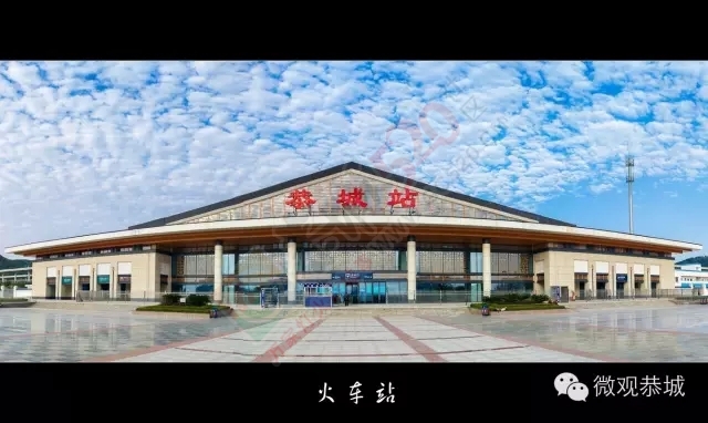 听说你想要回恭城了... ...318 / 作者:微观恭城 / 帖子ID:161790