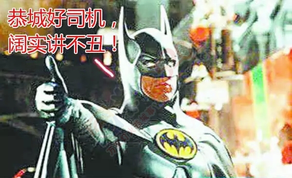 感谢恭城好司机/“胡巴”惊现恭城！/收购马蹄/某超市电梯隐患801 / 作者:深秋的落叶 / 帖子ID:161802