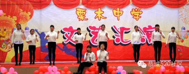 栗木中学昨日举行文艺汇演，小师妹制服装好上镜哦！760 / 作者:深秋的落叶 / 帖子ID:161863