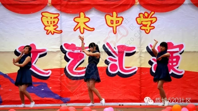 栗木中学昨日举行文艺汇演，小师妹制服装好上镜哦！765 / 作者:深秋的落叶 / 帖子ID:161863