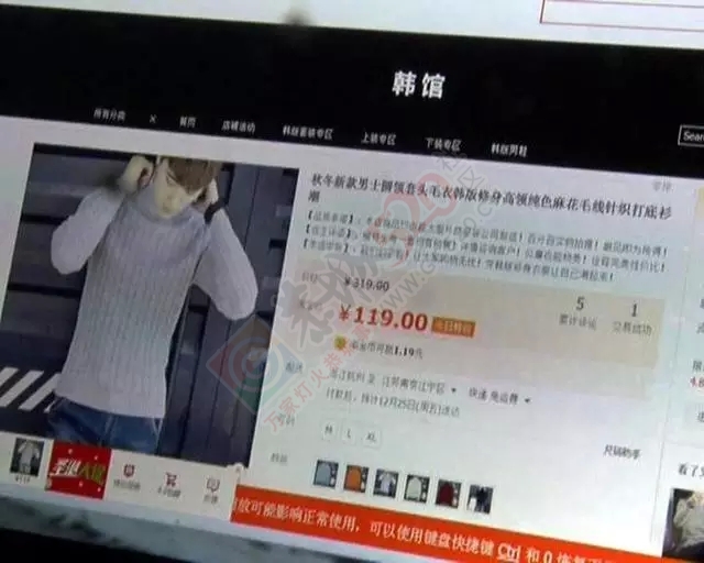 恭城喜欢网购的注意了！那些网购给差评引发的惨剧，被暴打算好的了62 / 作者:太天真 / 帖子ID:161881
