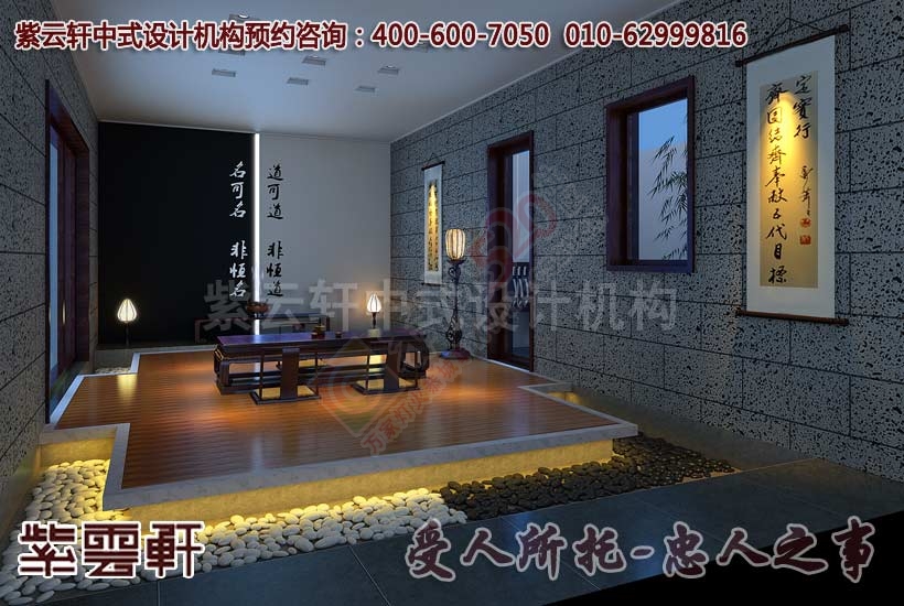 中式古典会所设计案例--享受生活的安静闲适909 / 作者:zyxuancom / 帖子ID:161953